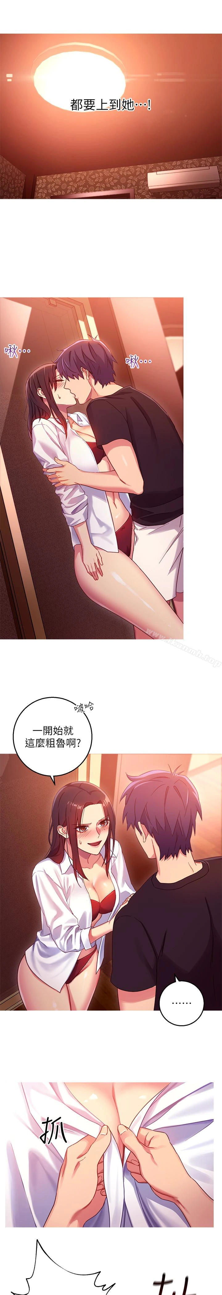 继母的朋友们 第3话-继母朋友们淫乱的香气 第20页