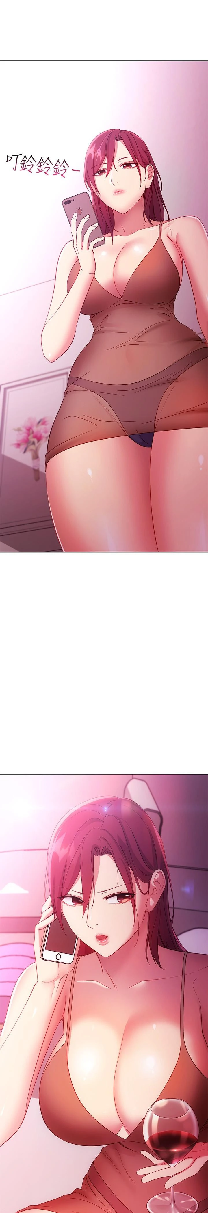 继母的朋友们 第109话-送给娜莲姐的性爱礼物 第32页