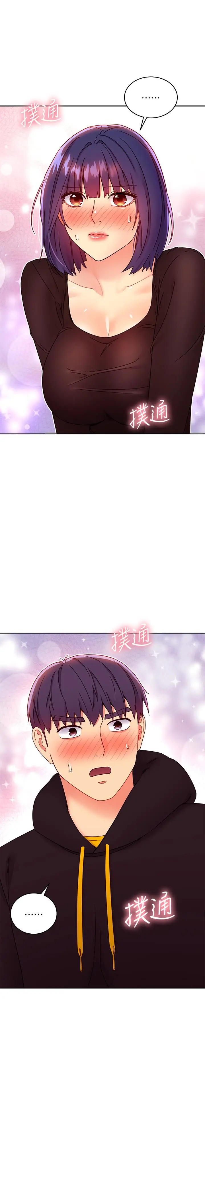 继母的朋友们 第74话-和我做不会后悔吗 第26页