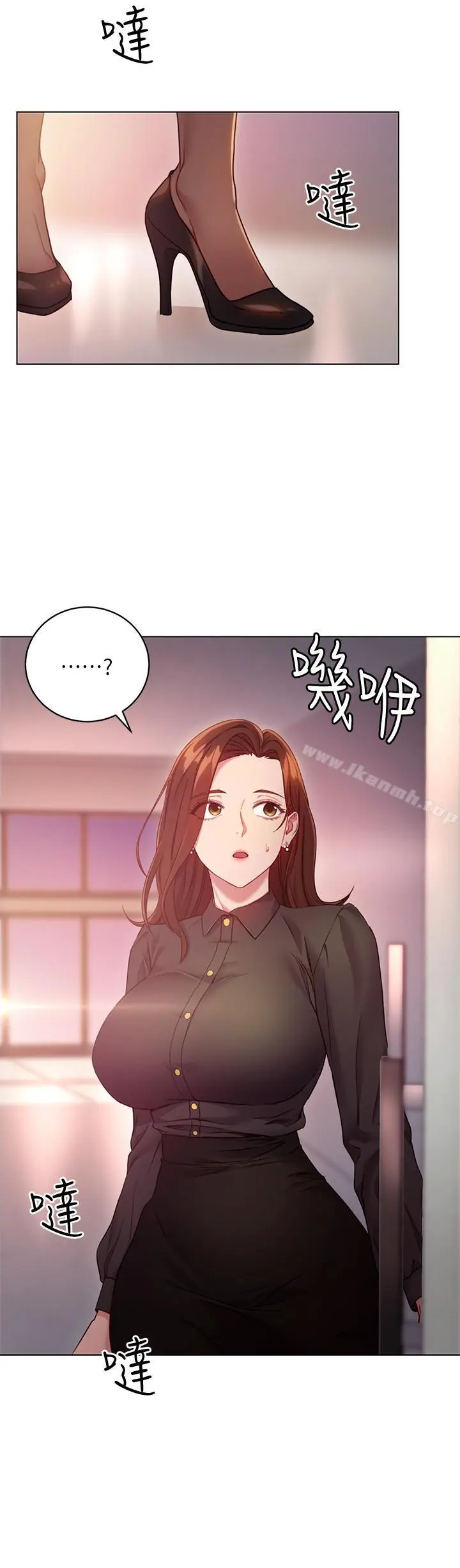 继母的朋友们 第16话-你这样一直挑逗我... 第24页