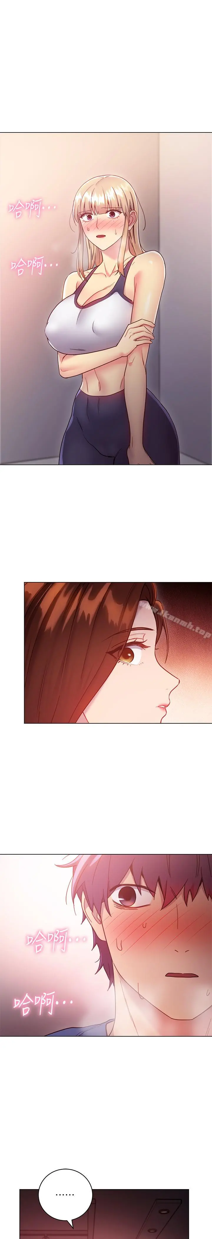 继母的朋友们 第16话-你这样一直挑逗我... 第29页
