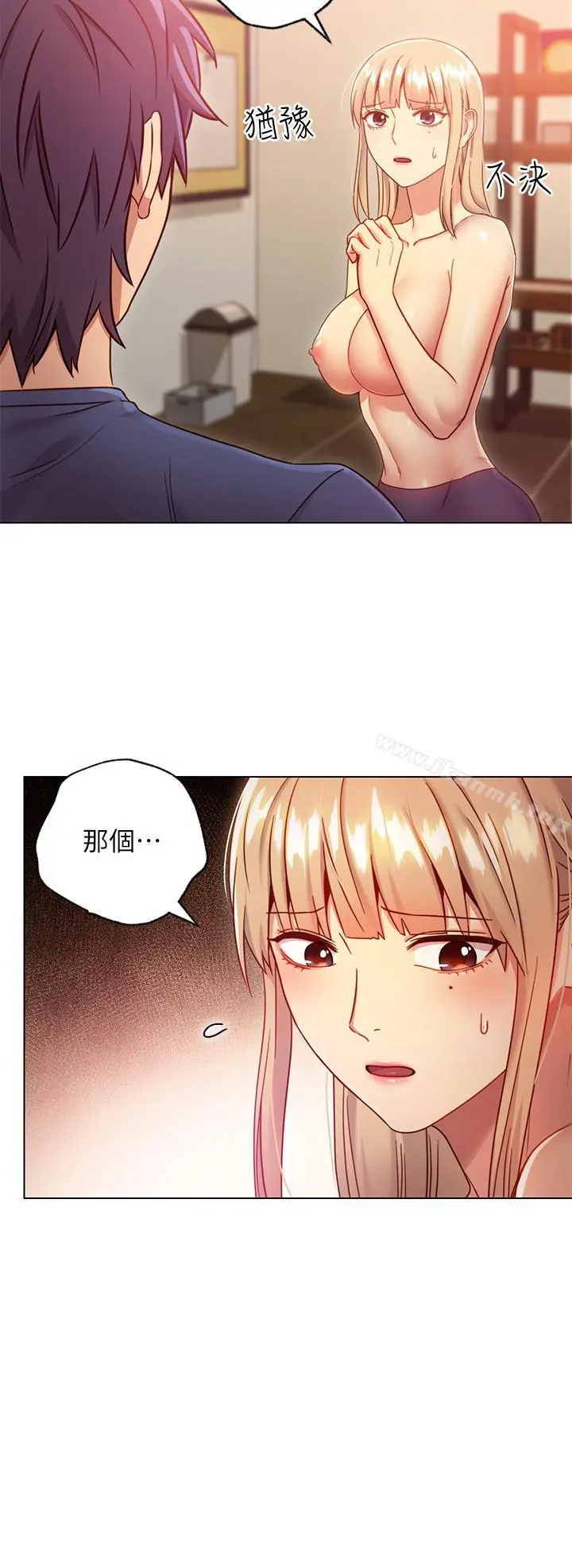 继母的朋友们 第16话-你这样一直挑逗我... 第22页