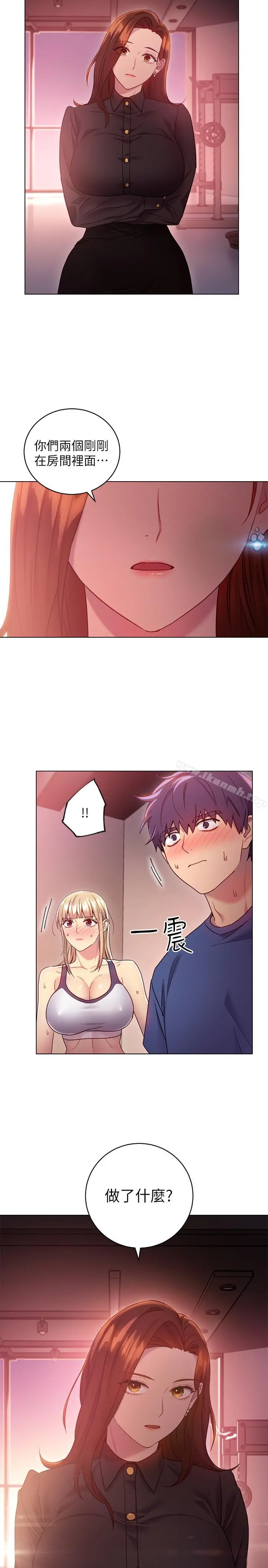 继母的朋友们 第16话-你这样一直挑逗我... 第30页