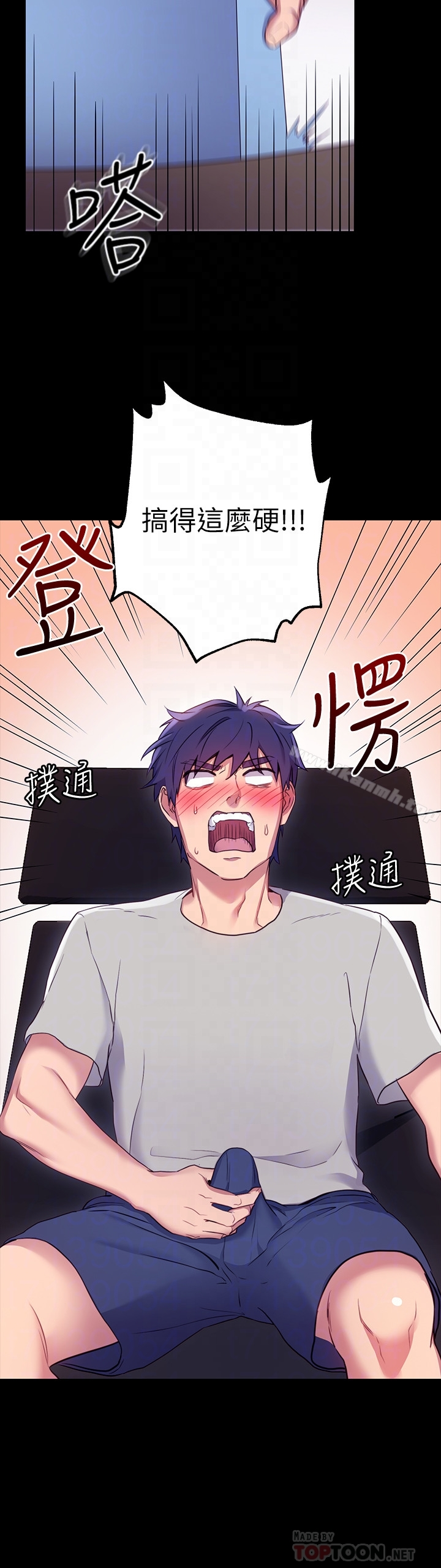 继母的朋友们 第9话-请妳和我做一次 第11页