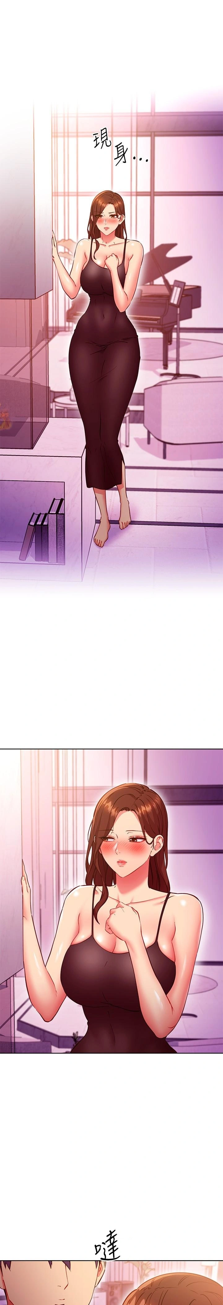 继母的朋友们 第136话-重新品嚐美味的继母 第24页