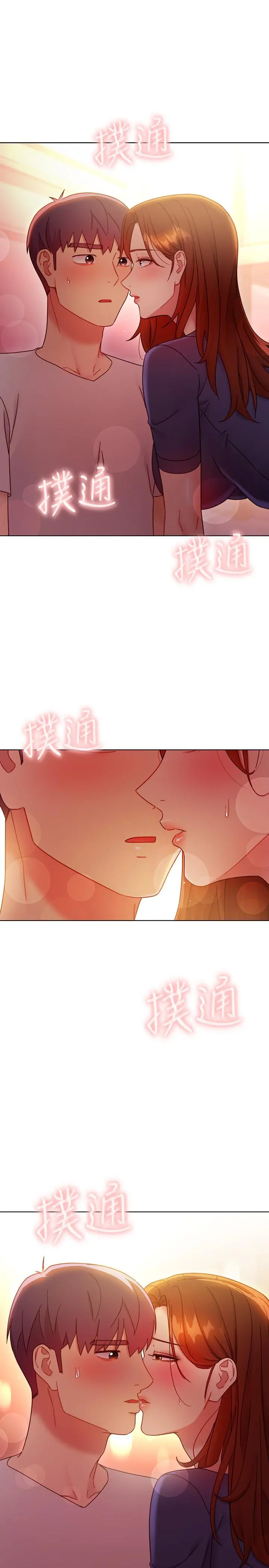 继母的朋友们 第56话-儿子觊觎爸爸的女人 第15页