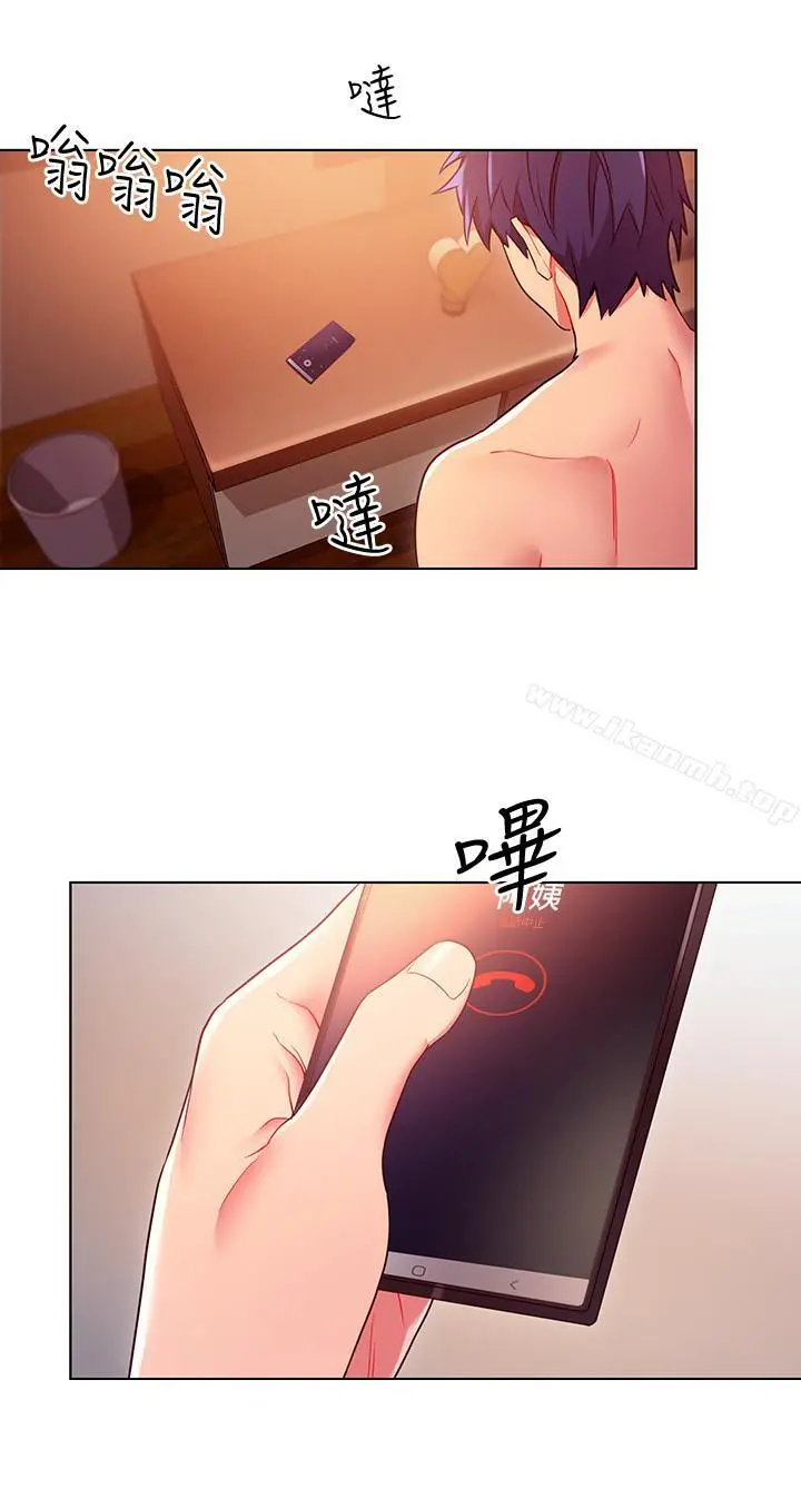 继母的朋友们 第11话-越粗暴越兴奋 第6页