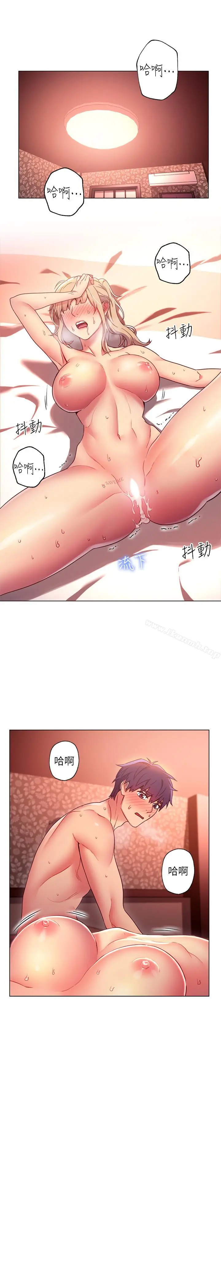 继母的朋友们 第11话-越粗暴越兴奋 第22页