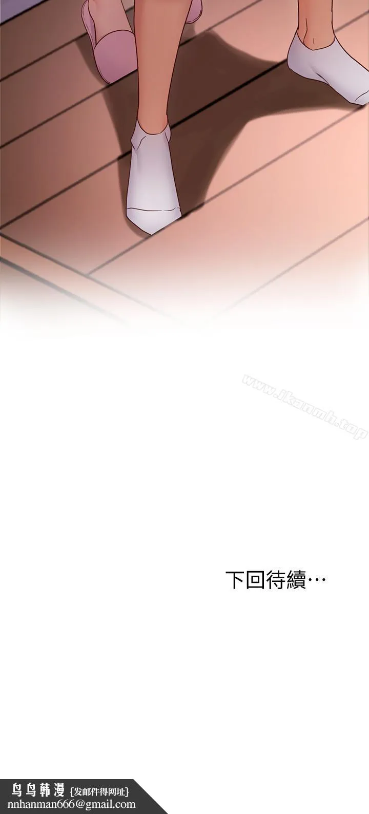 继母的朋友们 第11话-越粗暴越兴奋 第28页