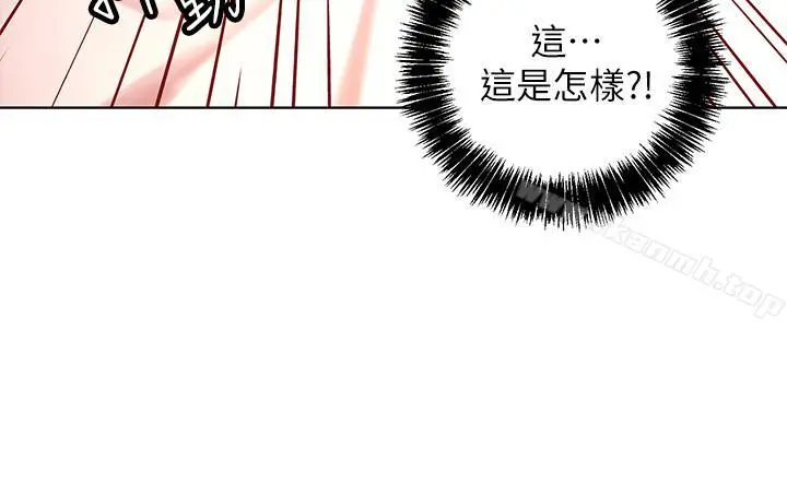 继母的朋友们 第11话-越粗暴越兴奋 第17页