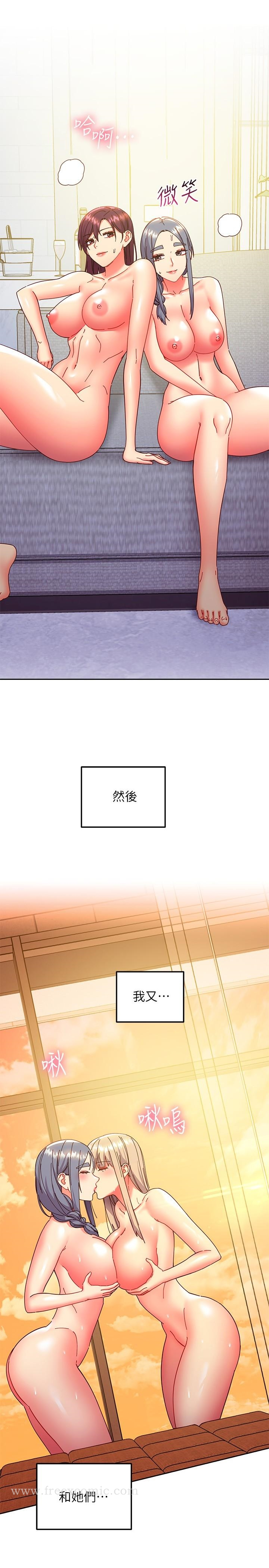 继母的朋友们 第143话-成为肉棒奴隶的女人们 第9页