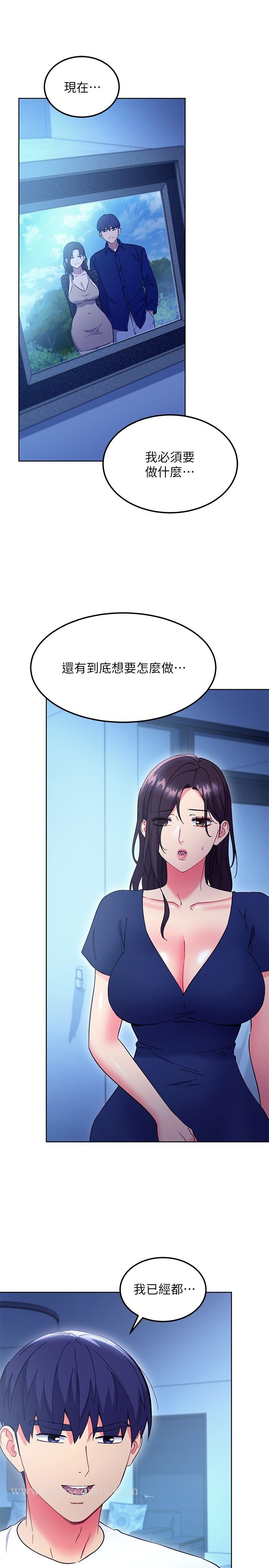 继母的朋友们 第143话-成为肉棒奴隶的女人们 第19页