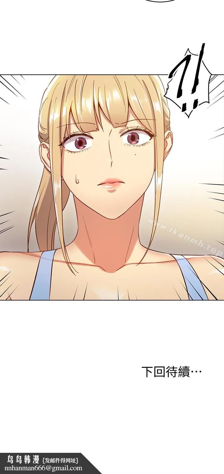 继母的朋友们 第6话-我&hellip;看了妳的影片 第30页