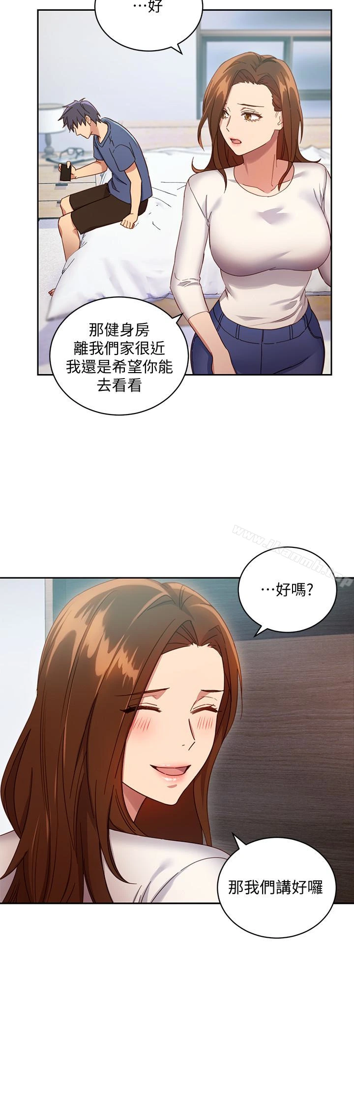继母的朋友们 第6话-我&hellip;看了妳的影片 第6页