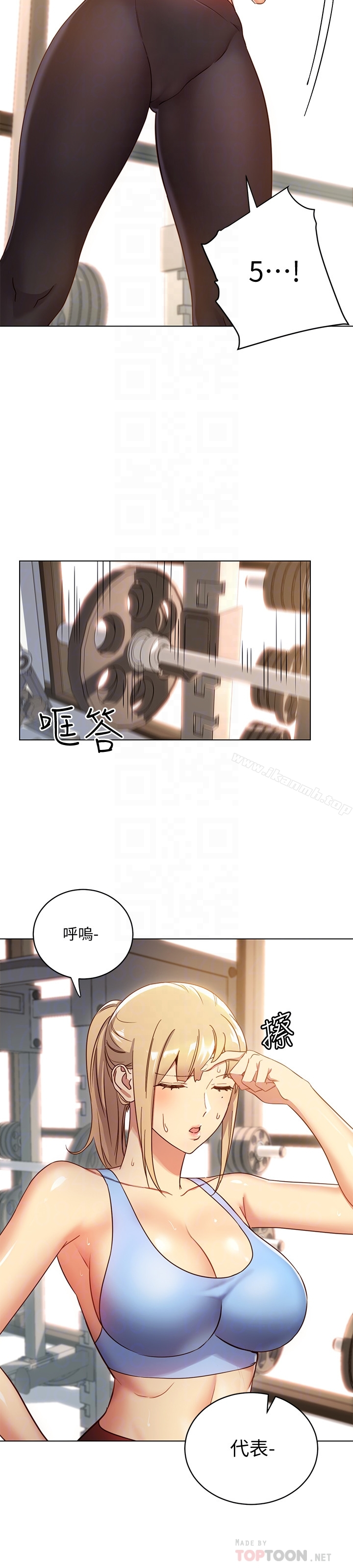 继母的朋友们 第6话-我&hellip;看了妳的影片 第27页