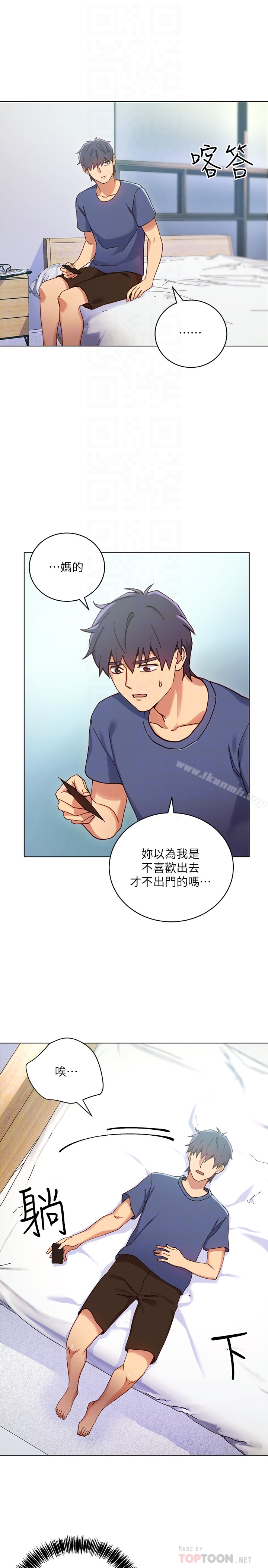 继母的朋友们 第6话-我&hellip;看了妳的影片 第7页