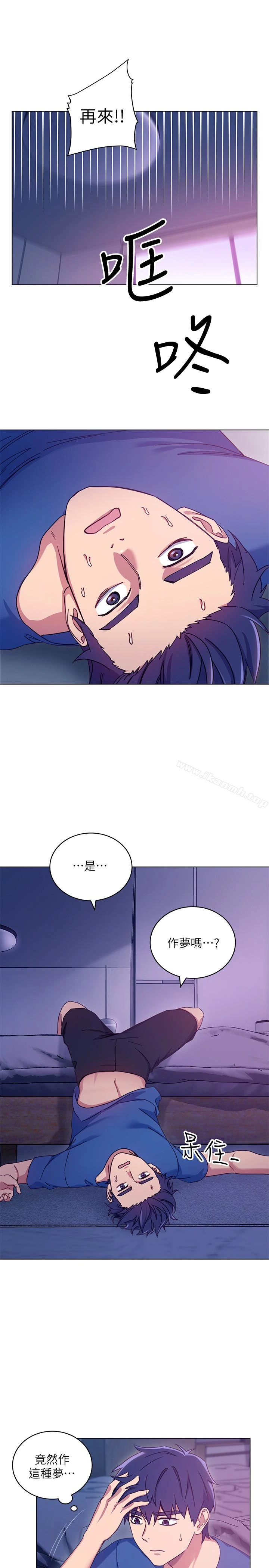 继母的朋友们 第6话-我&hellip;看了妳的影片 第13页