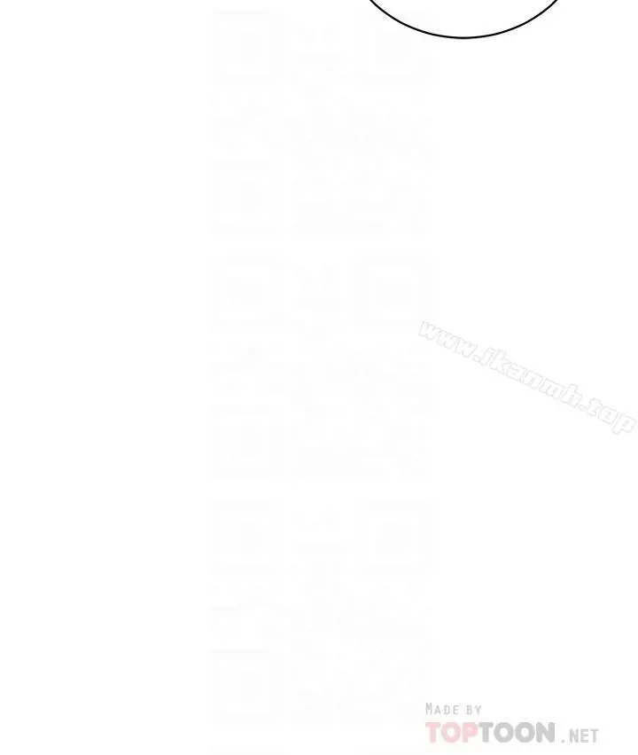 继母的朋友们 第13话-你过来是想和我做吗 第16页