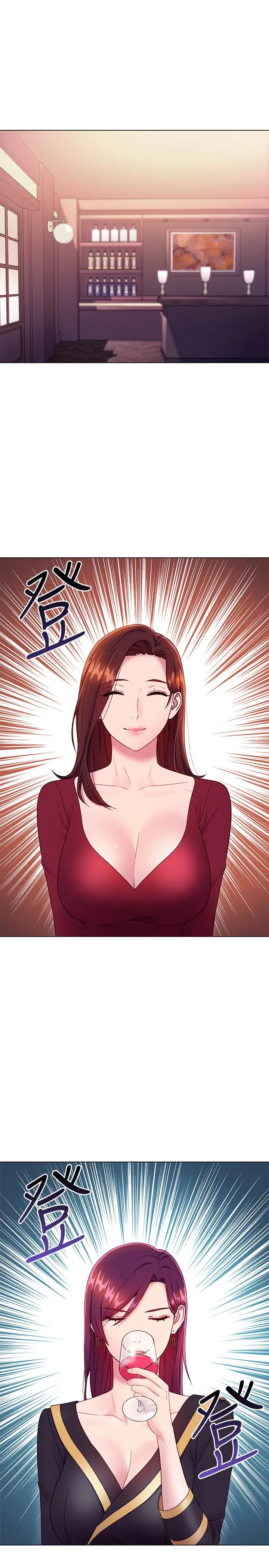 继母的朋友们 第33话-要不要摸我胸部？ 第3页