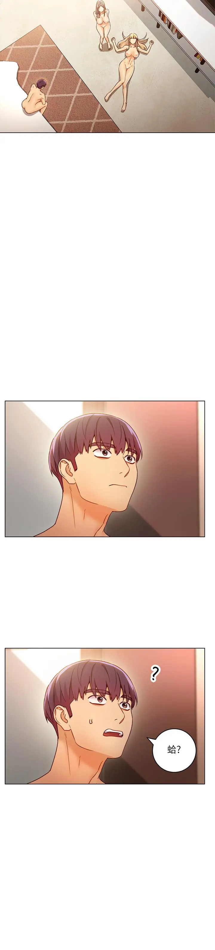 继母的朋友们 第45话-苦苦哀求硕宇插入 第20页