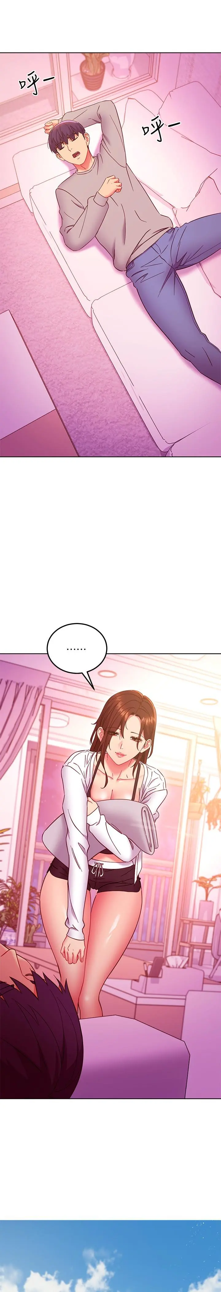 继母的朋友们 第144话-爸，我要结婚了 第22页