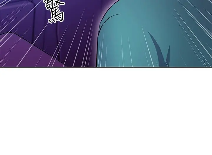 继母的朋友们 第131话-帮硕宇咬到喷了满嘴 第5页