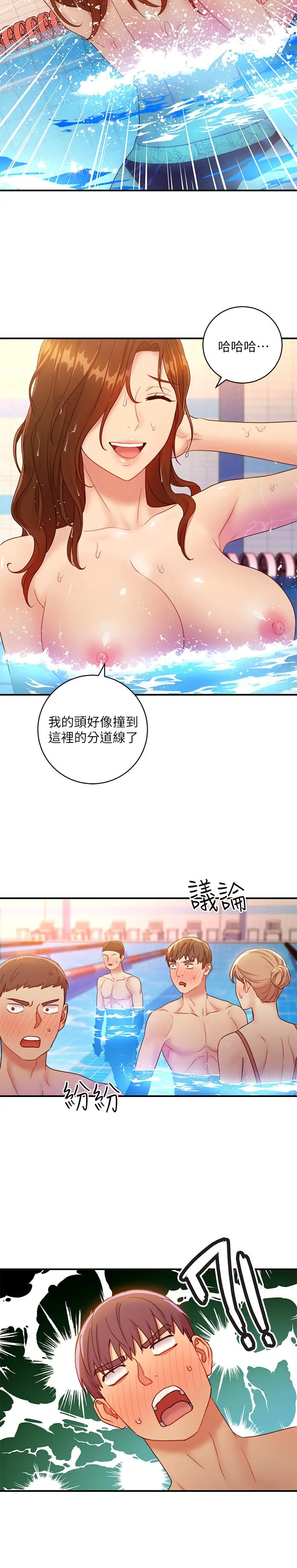 继母的朋友们 第31话-这样摸我，我会忍不住 第28页