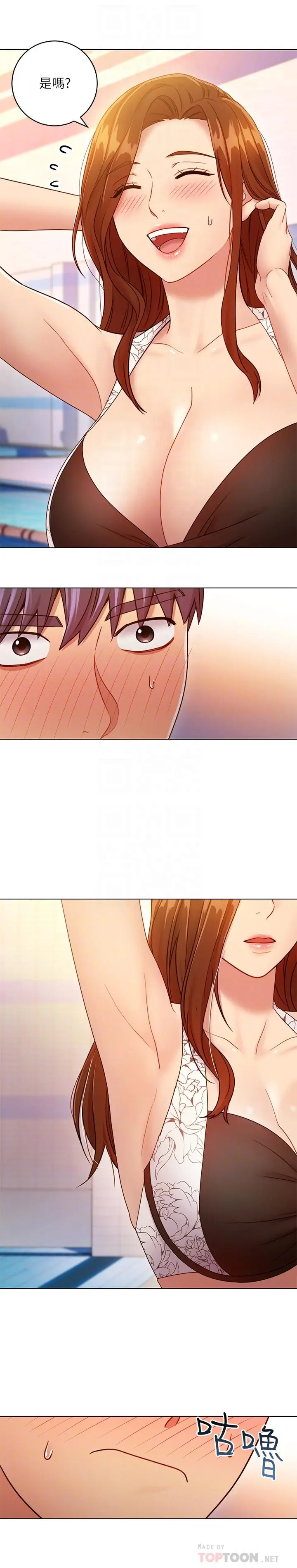 继母的朋友们 第31话-这样摸我，我会忍不住 第16页