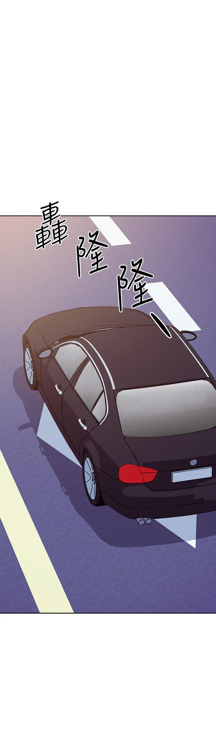继母的朋友们 第127话-淫荡的乳交派对 第7页