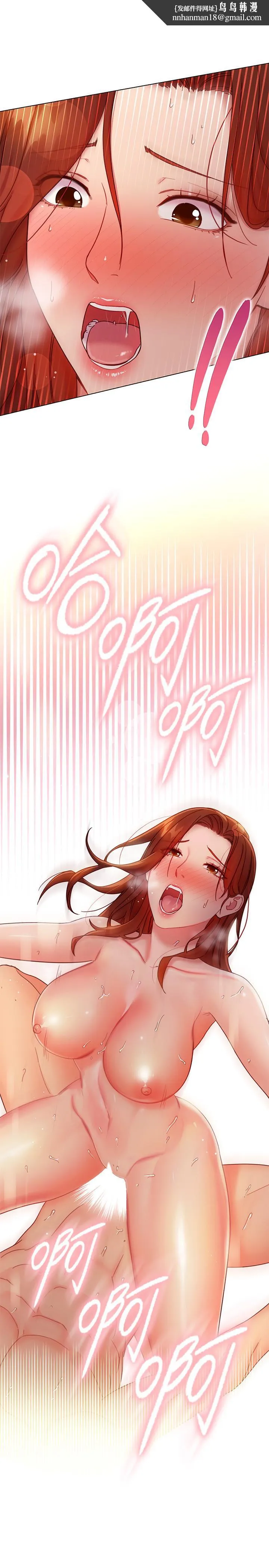 继母的朋友们 第60话-在继母体内疯狂抽插 第1页