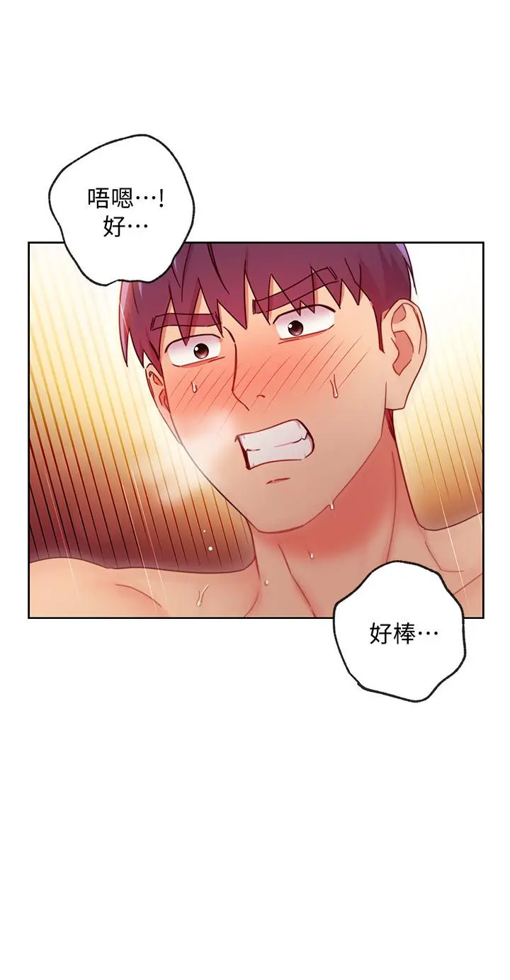 继母的朋友们 第60话-在继母体内疯狂抽插 第26页