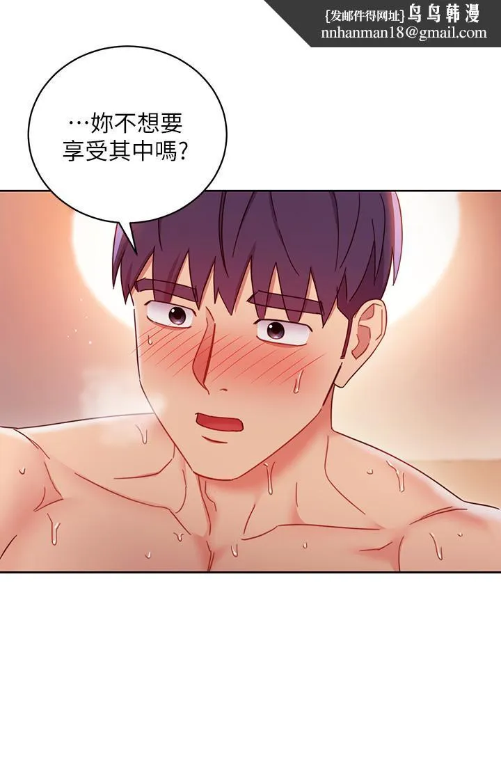 继母的朋友们 第60话-在继母体内疯狂抽插 第17页