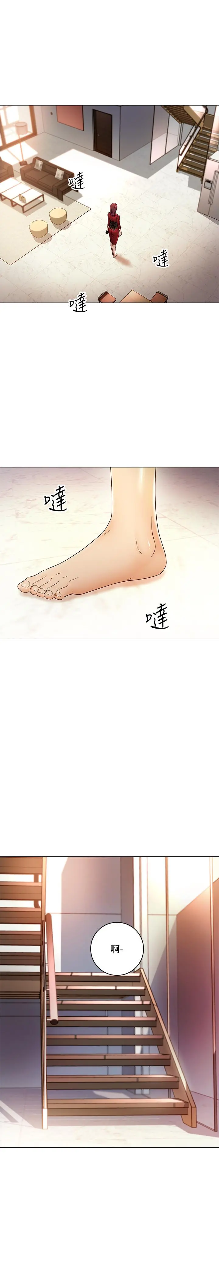继母的朋友们 第37话-舒服到忍不住呻吟 第24页