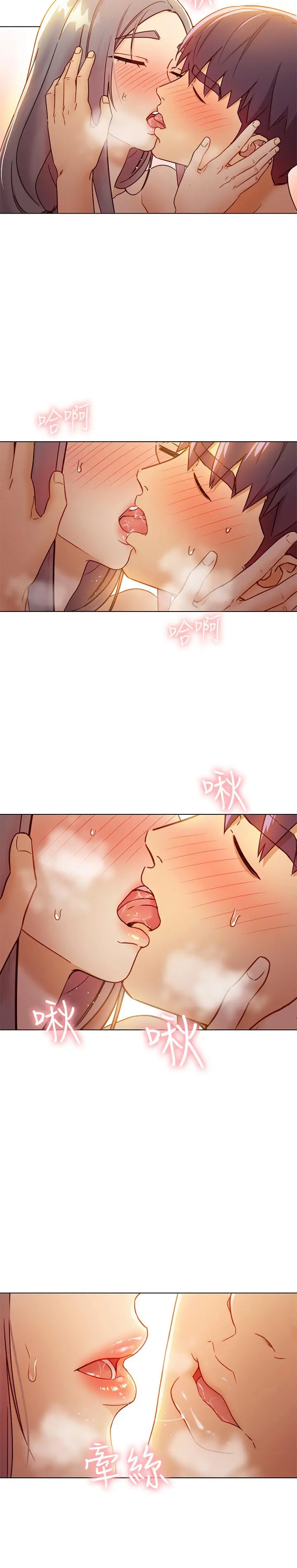 继母的朋友们 第43话-可以射在里面吧 第28页
