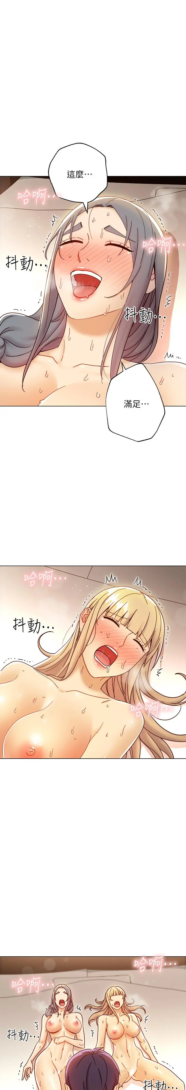 继母的朋友们 第49话-赌上全身和高傲的静恩对决 第26页