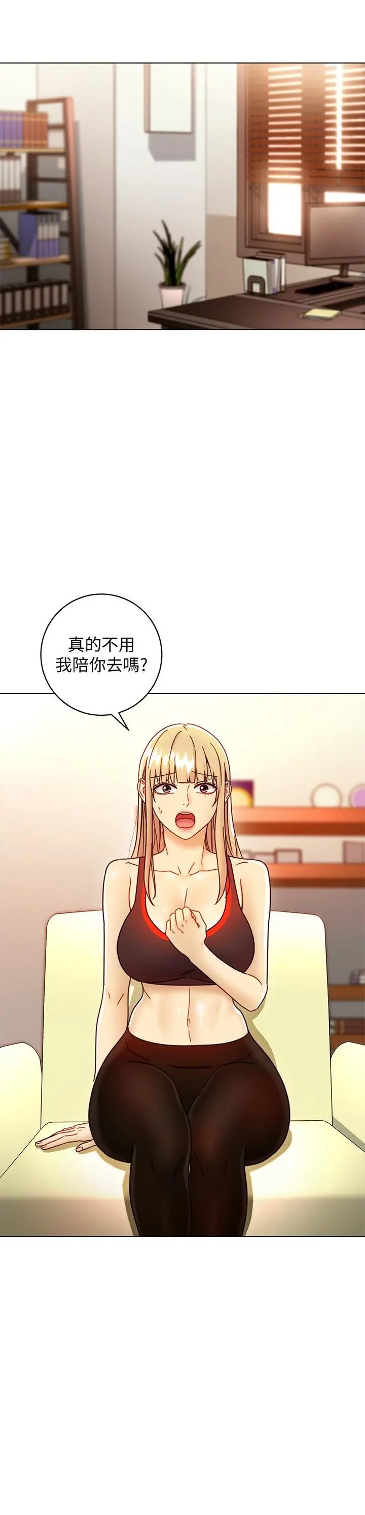 继母的朋友们 第49话-赌上全身和高傲的静恩对决 第29页