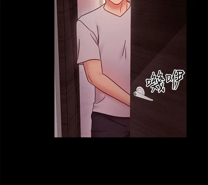 继母的朋友们 第57话-任何事都无法阻挡彼此的心 第22页
