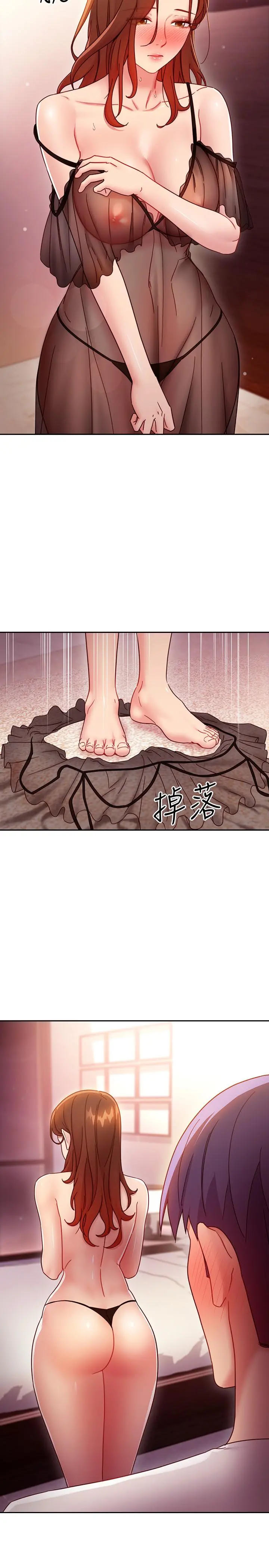 继母的朋友们 第57话-任何事都无法阻挡彼此的心 第31页