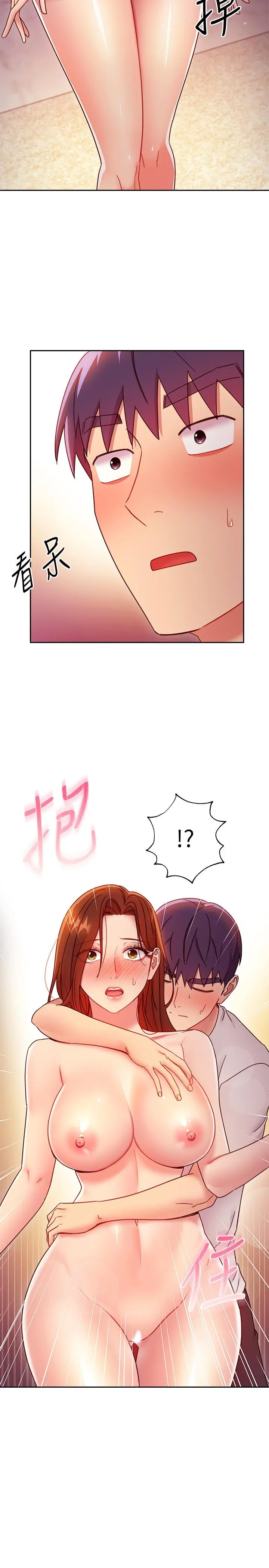 继母的朋友们 第57话-任何事都无法阻挡彼此的心 第34页