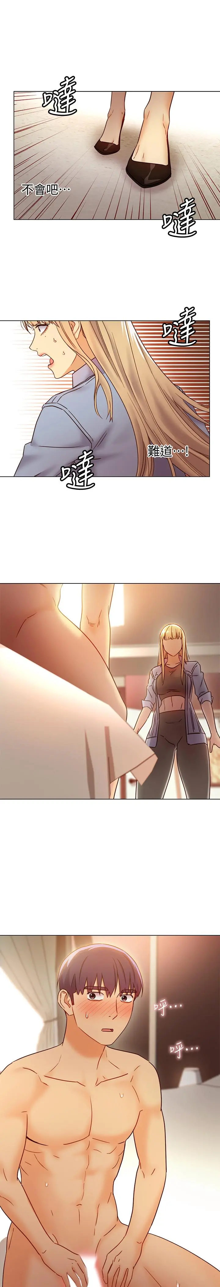 继母的朋友们 第44话-为了快感不惜用羞耻的姿势 第37页