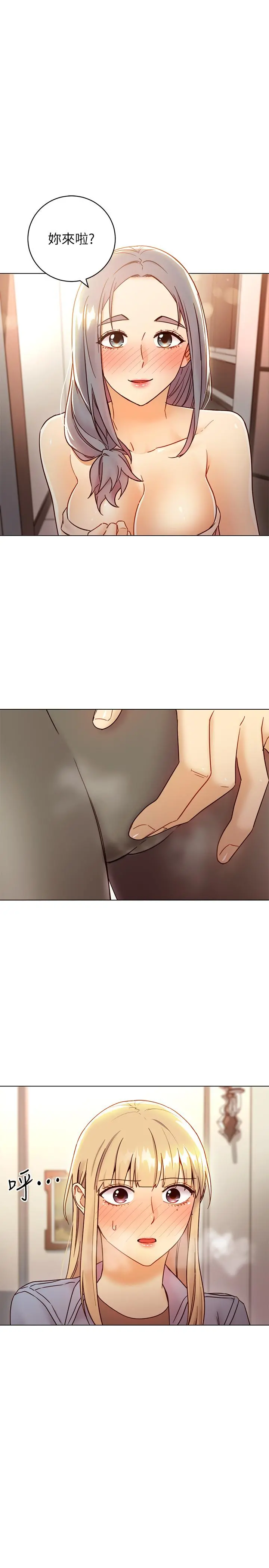 继母的朋友们 第44话-为了快感不惜用羞耻的姿势 第35页