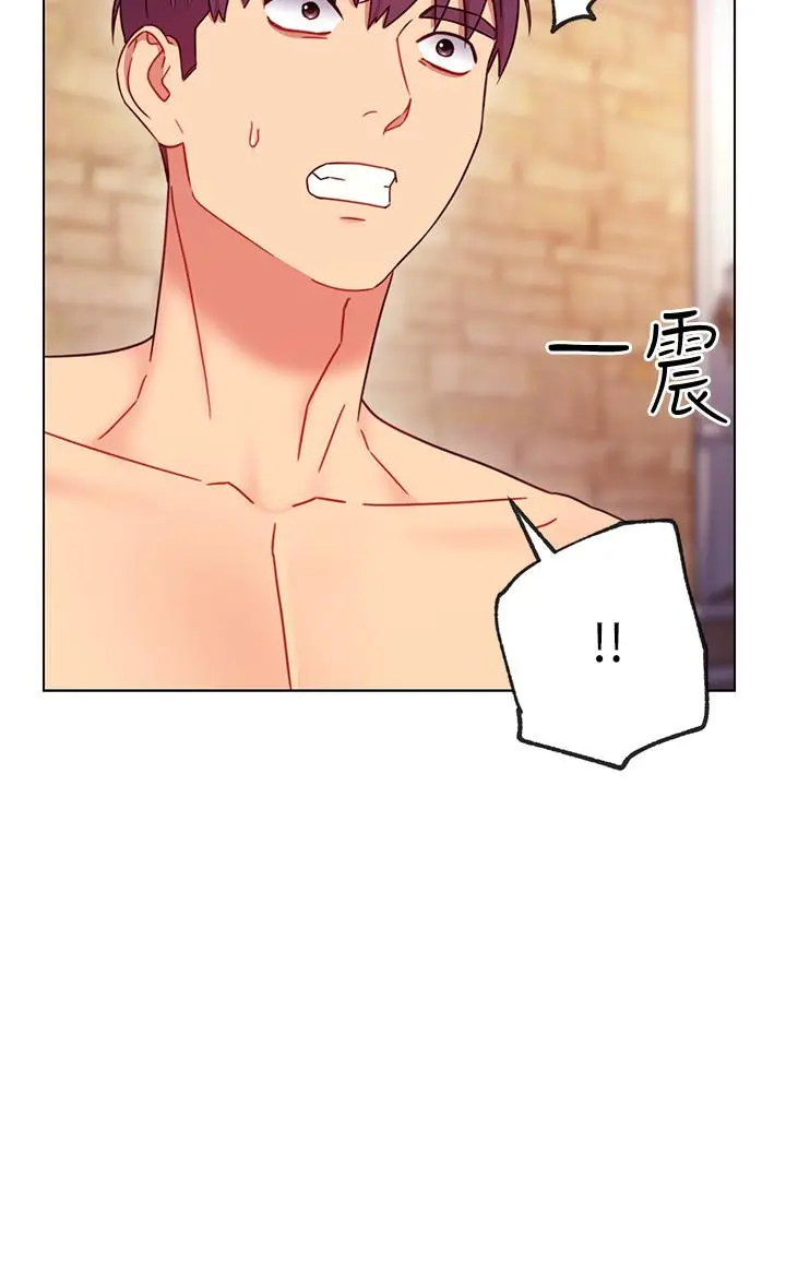 继母的朋友们 第51话-那么了不起，怎么一根手指就... 第5页