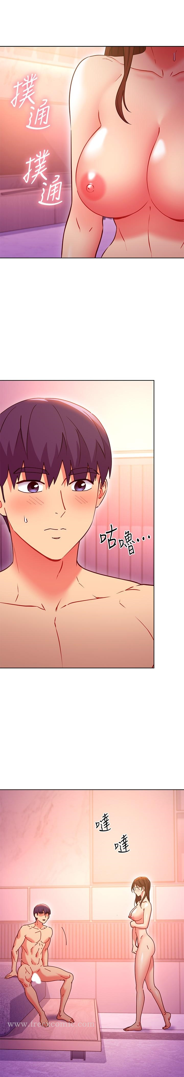 继母的朋友们 第142话-边看朋友做爱边自慰 第3页