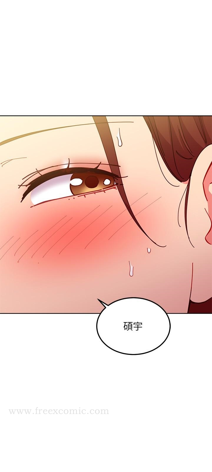 继母的朋友们 第142话-边看朋友做爱边自慰 第17页