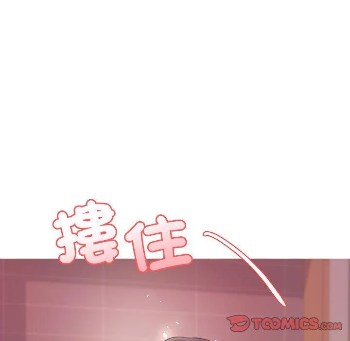 老师的课外教学 第8話 第124页