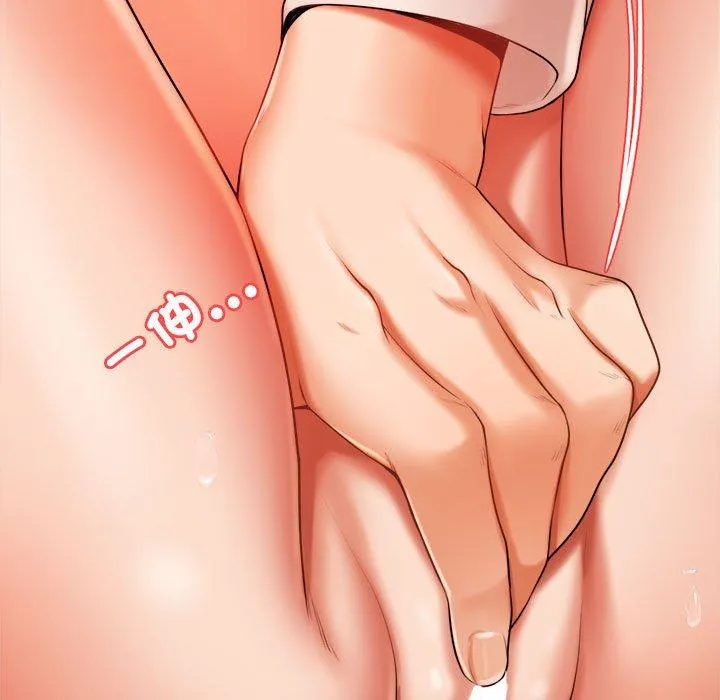 老师的课外教学 第8話 第169页
