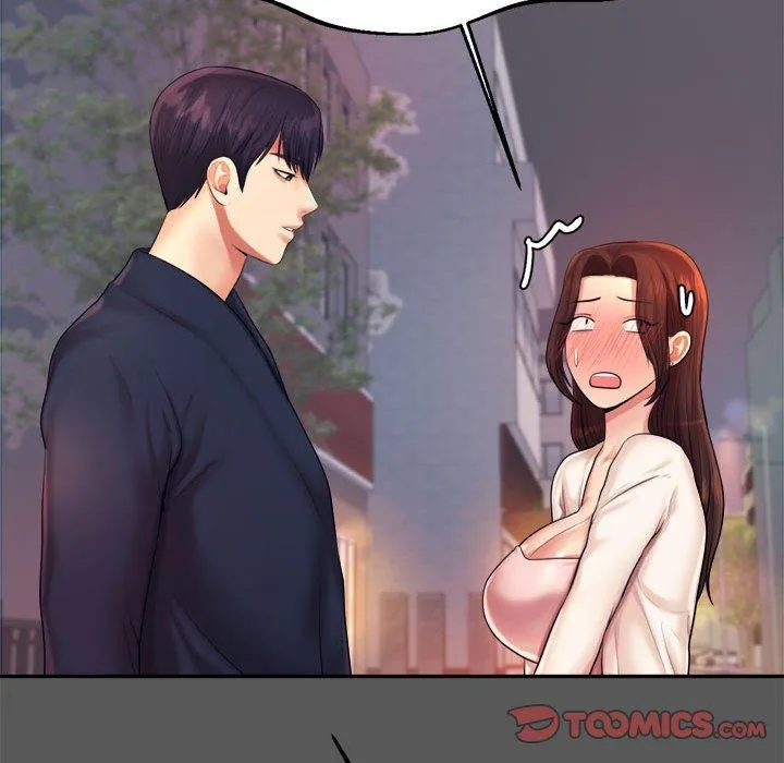 老师的课外教学 第8話 第44页