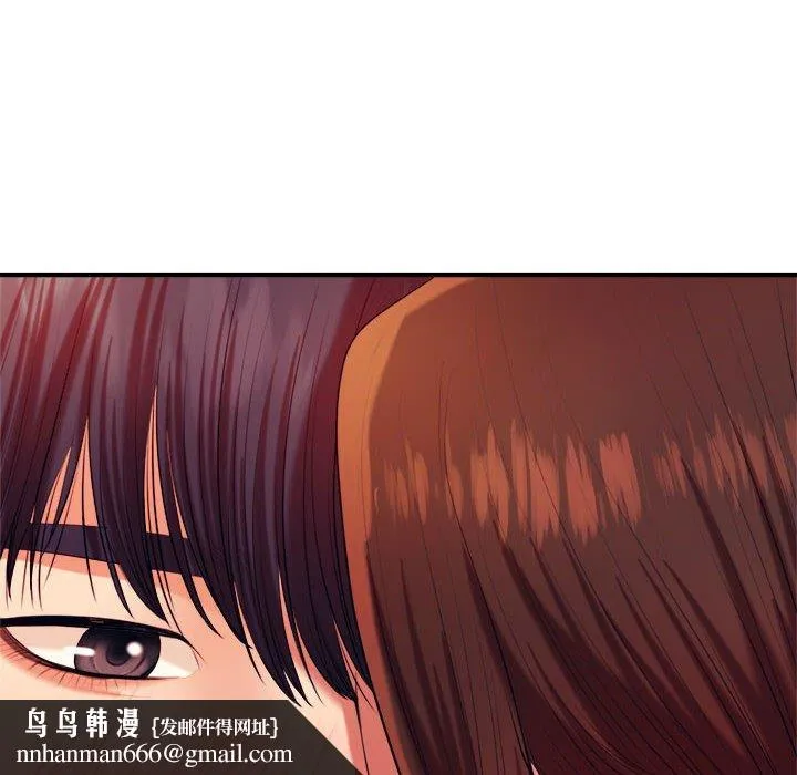 老师的课外教学 第8話 第119页