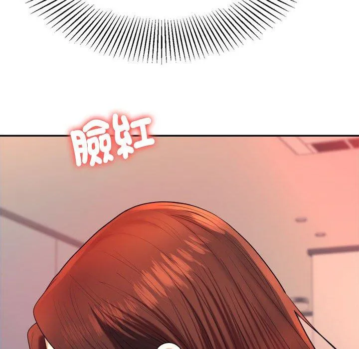 老师的课外教学 第8話 第33页