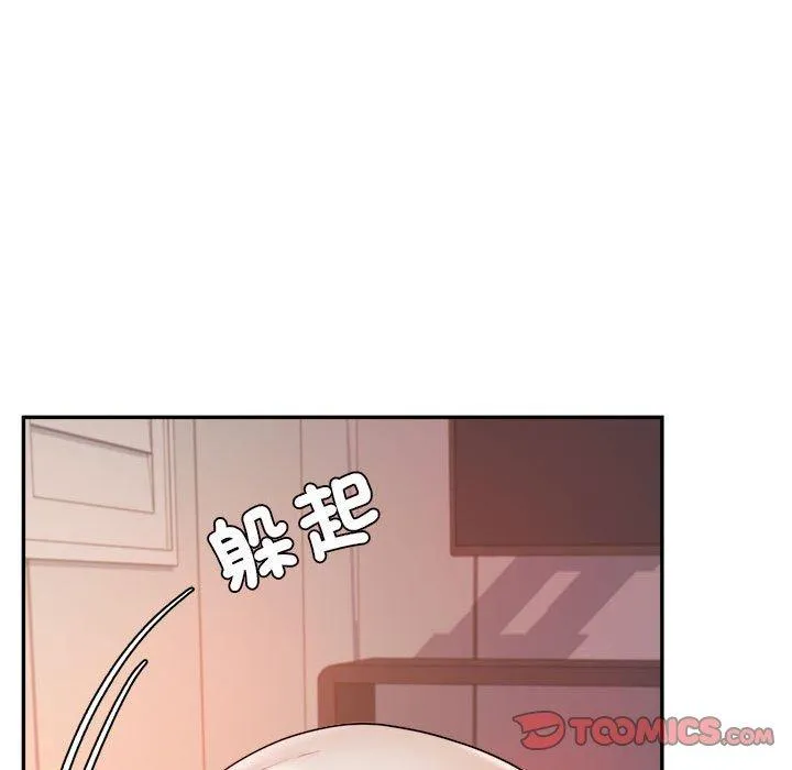老师的课外教学 第8話 第132页